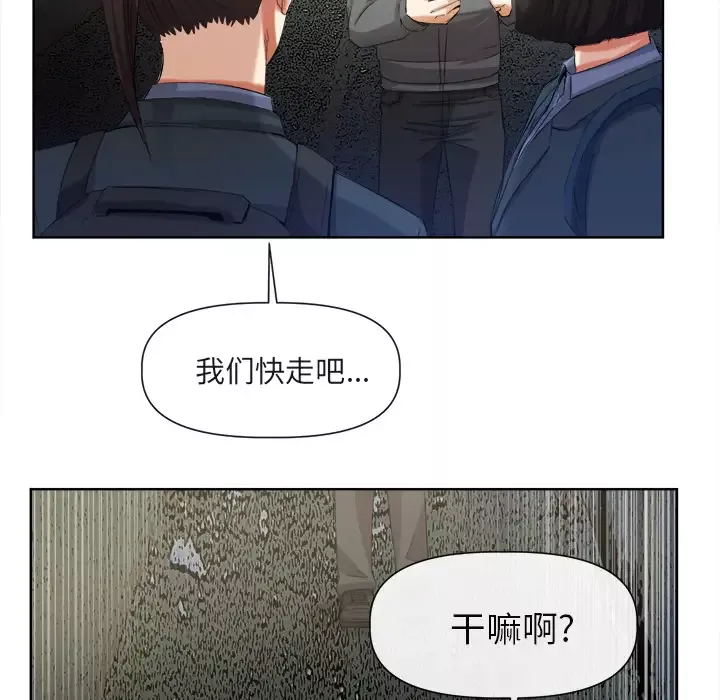 去幸岛第40章