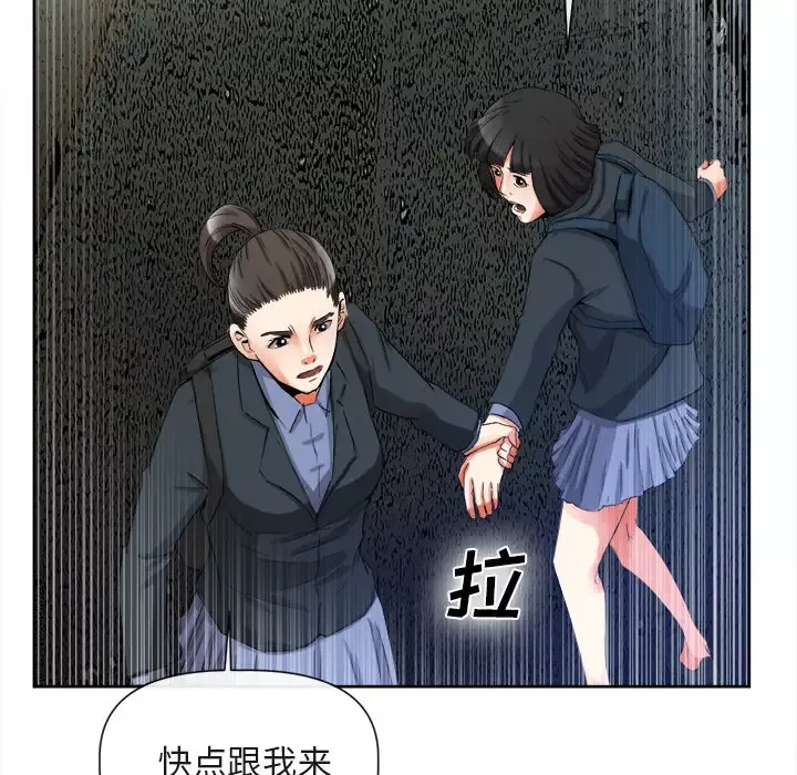 去幸岛第40章
