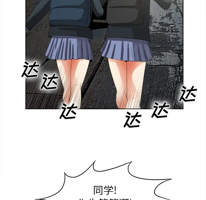 去幸岛第40章