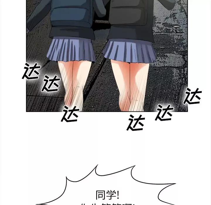 去幸岛第40章