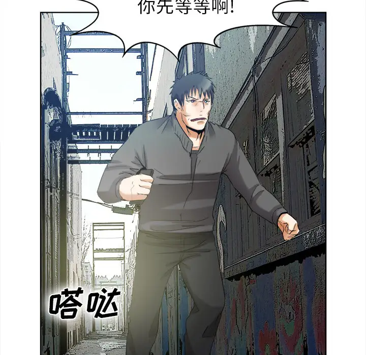去幸岛第40章