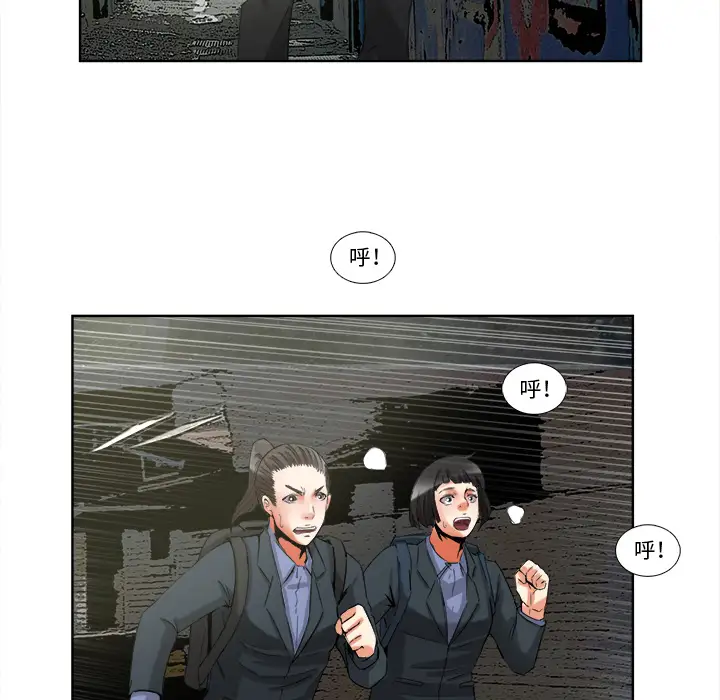 去幸岛第40章