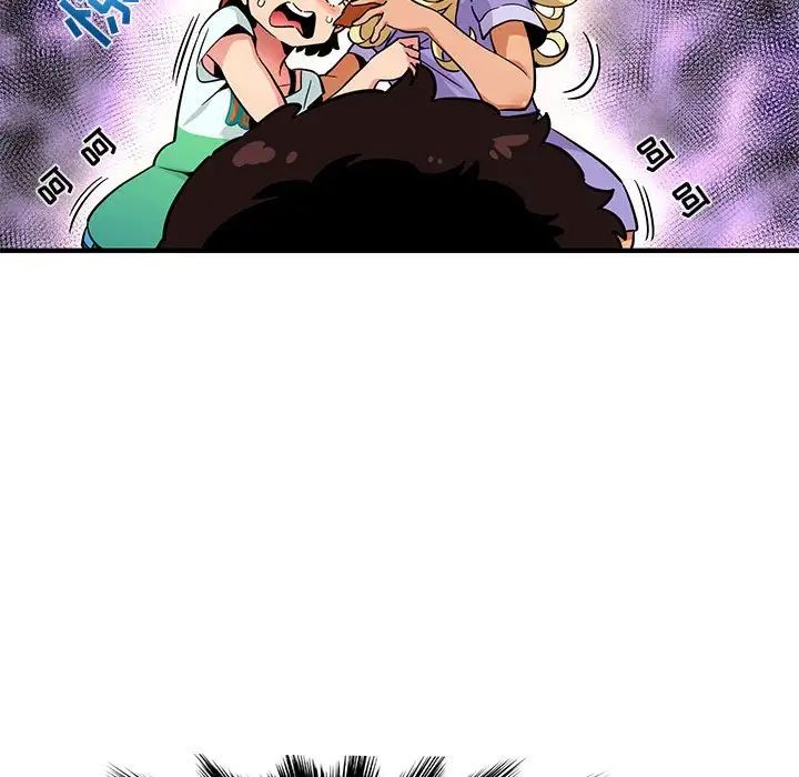 闖入我們家的H先生第5话