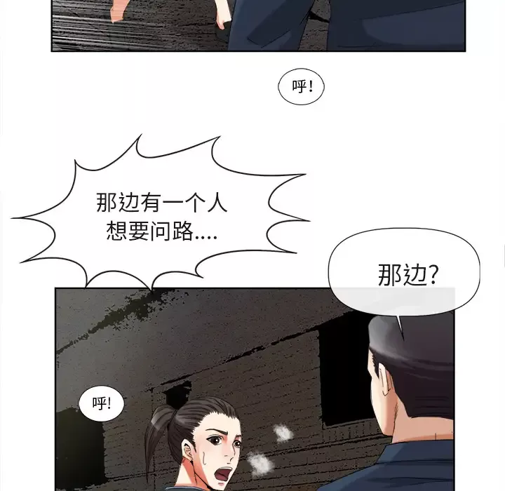 去幸岛第40章