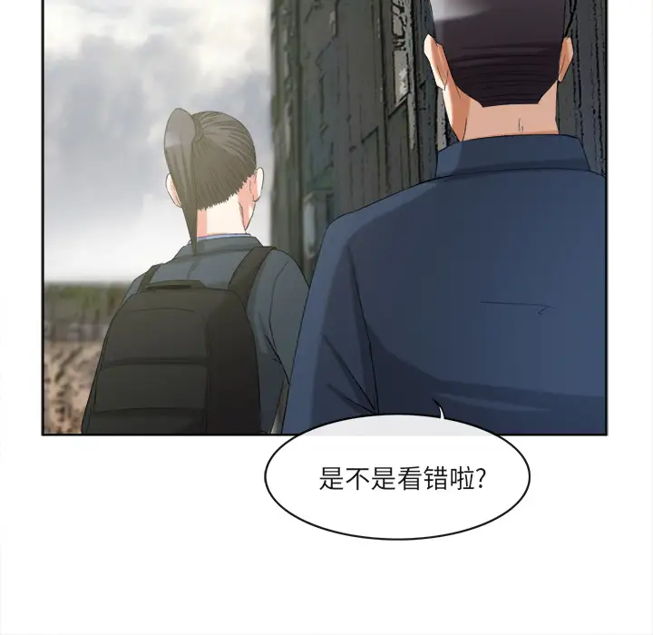 去幸岛第40章