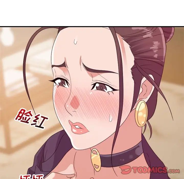 暗恋必有回应第6话