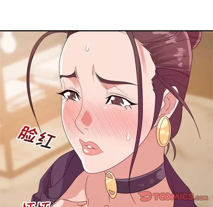 暗戀必有回應第6話