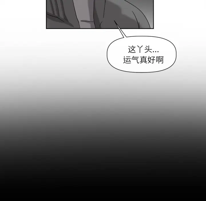 去幸岛第40章