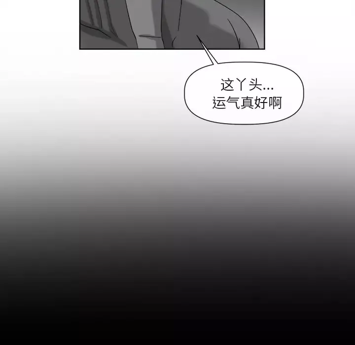 去幸岛第40章