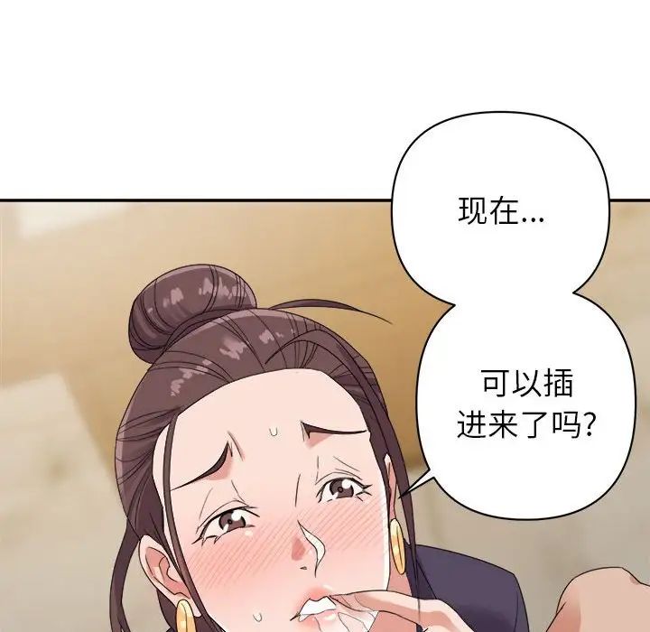 暗恋必有回应第6话
