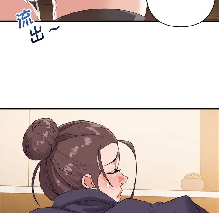 暗戀必有回應第6話