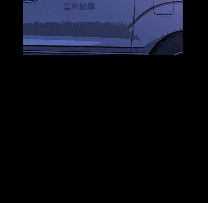去幸岛第40章