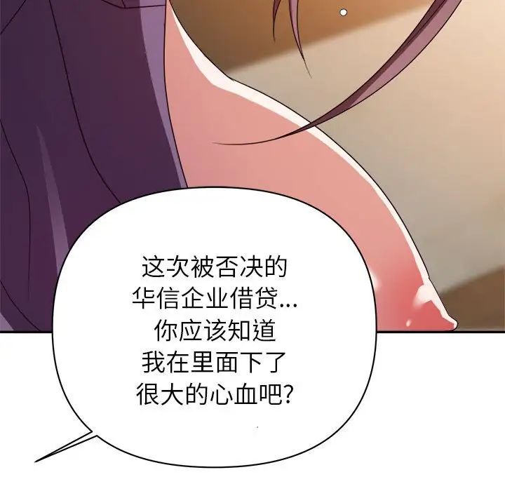 暗恋必有回应第6话