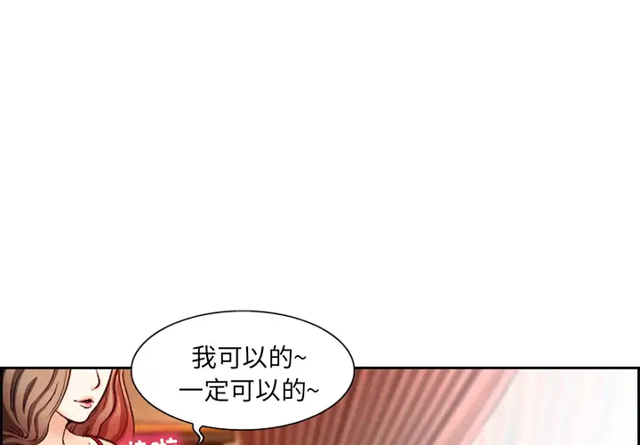 爱情契约第1话
