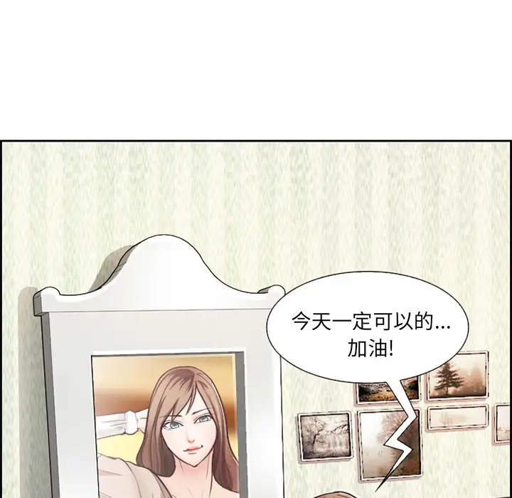 爱情契约第1话