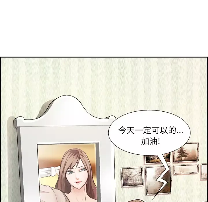 爱情契约第1话