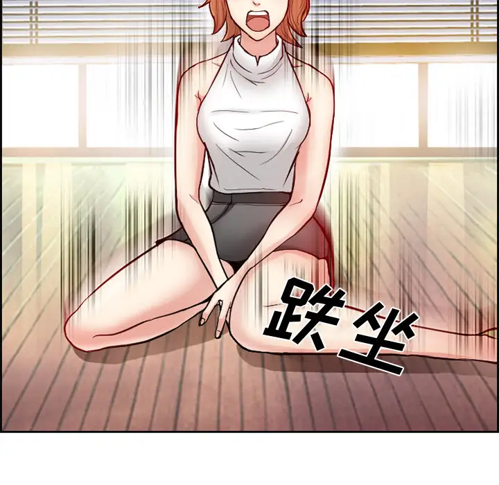 爱情契约第1话