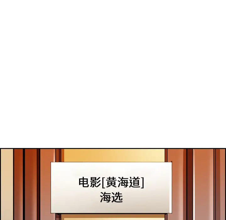 爱情契约第1话