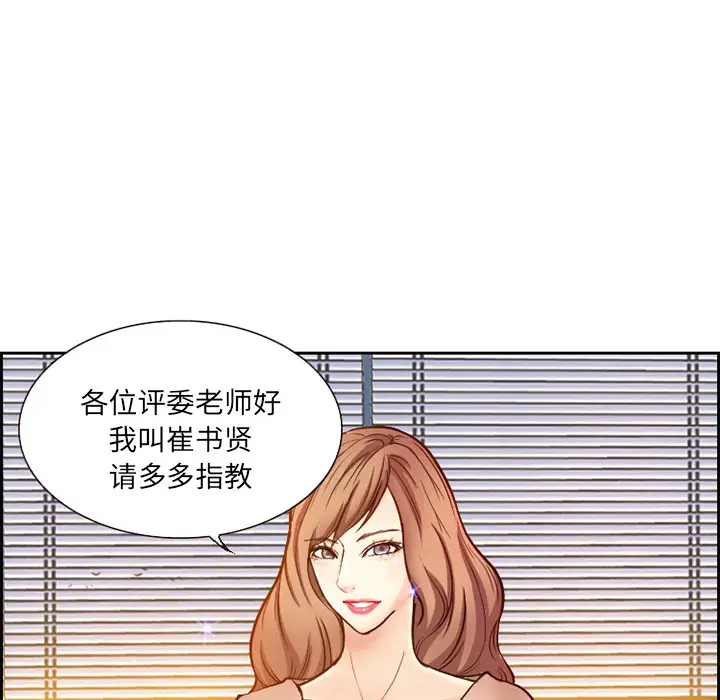 爱情契约第1话