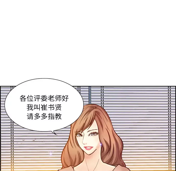 爱情契约第1话