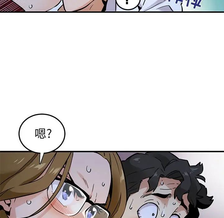 闖入我們家的H先生第6话