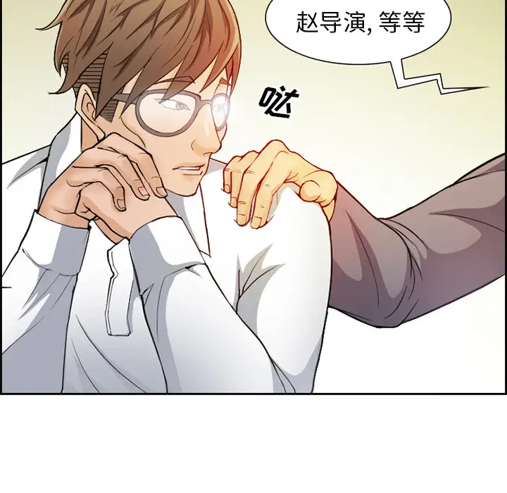 爱情契约第1话