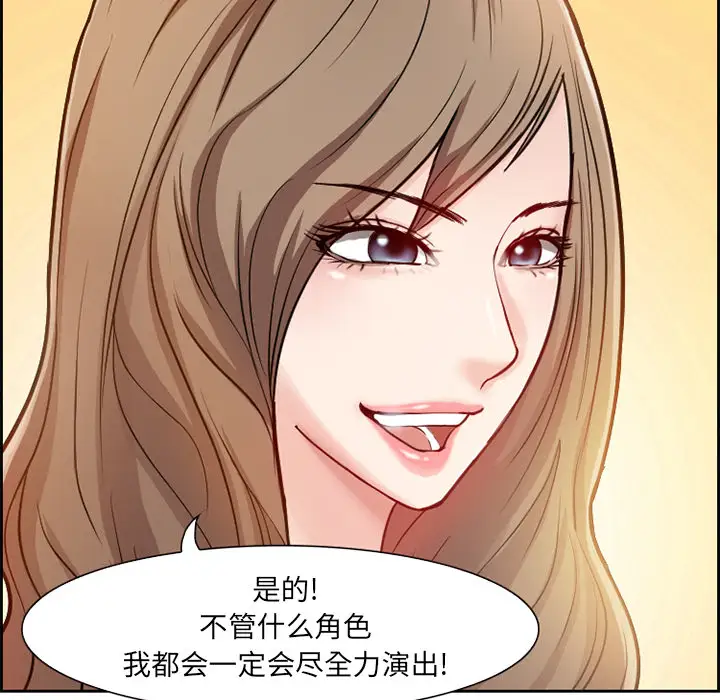 爱情契约第1话