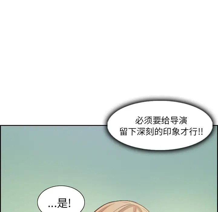爱情契约第1话