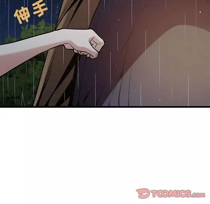 闖入我們家的H先生第6话