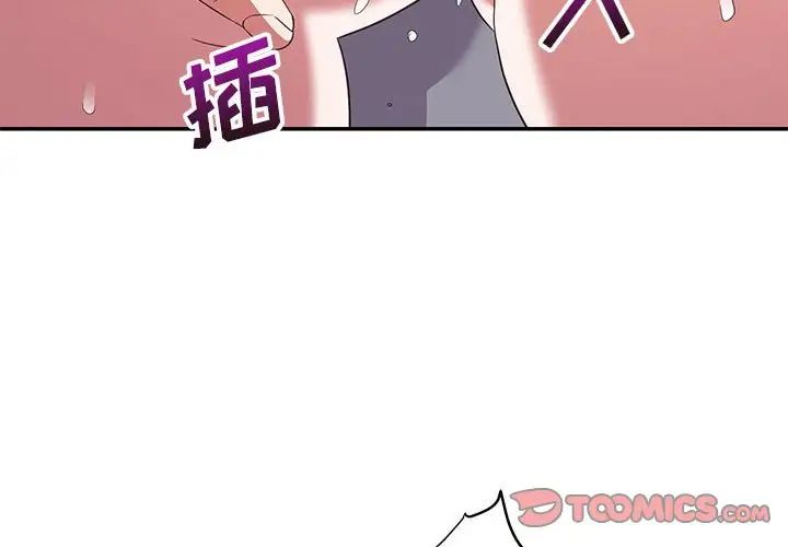 暗恋必有回应第7话