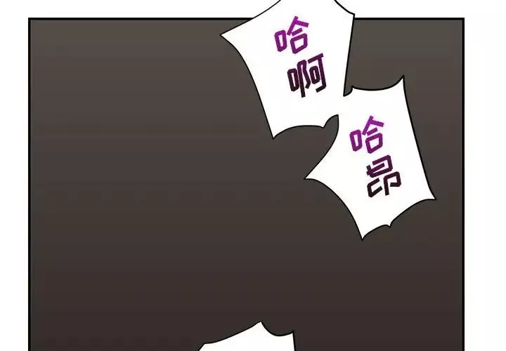 暗戀必有回應第7話