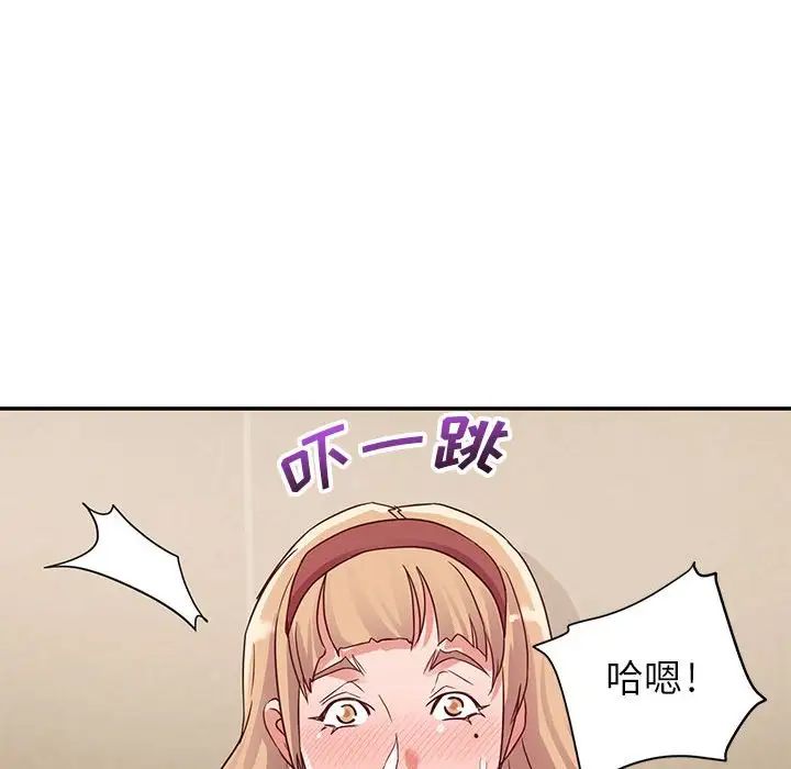 暗恋必有回应第7话