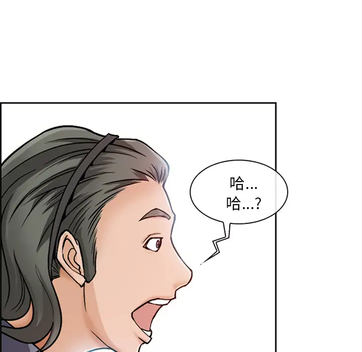 爱情契约第1话