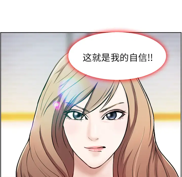 爱情契约第1话