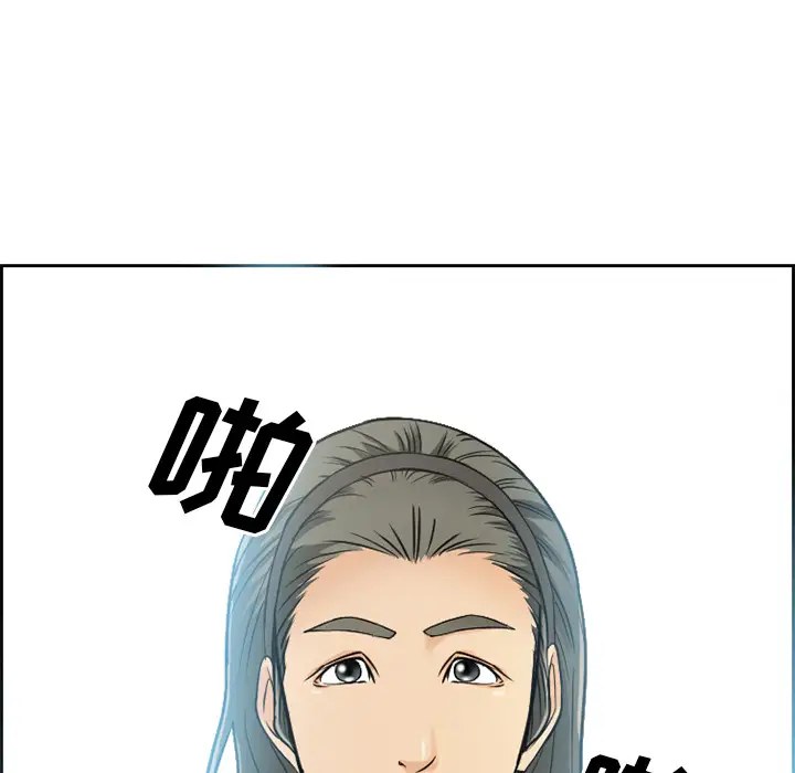 爱情契约第1话