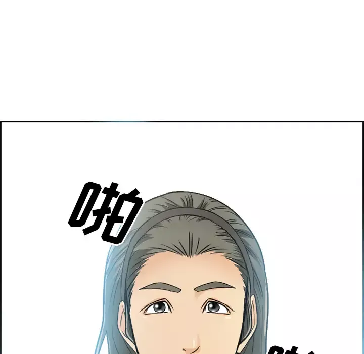 爱情契约第1话