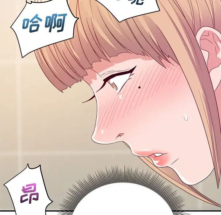暗恋必有回应第7话