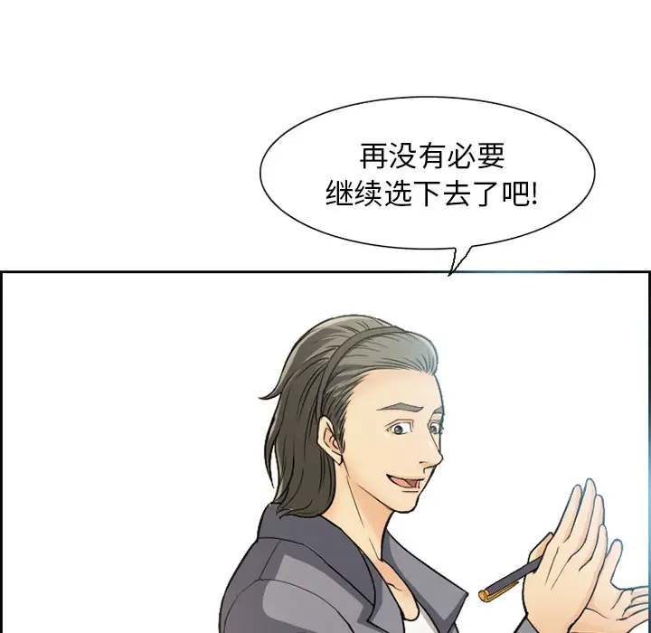 爱情契约第1话