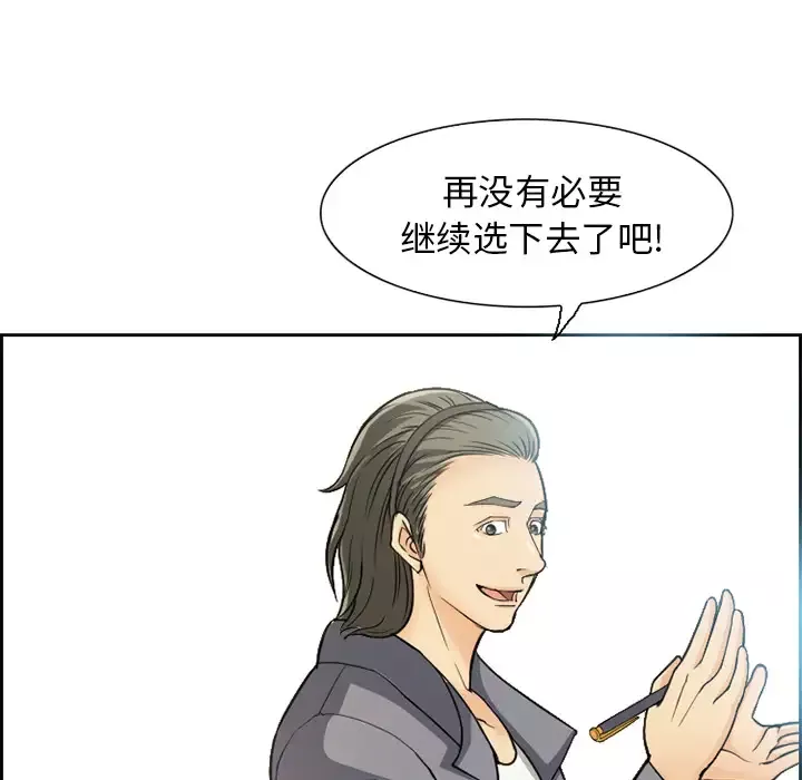 爱情契约第1话