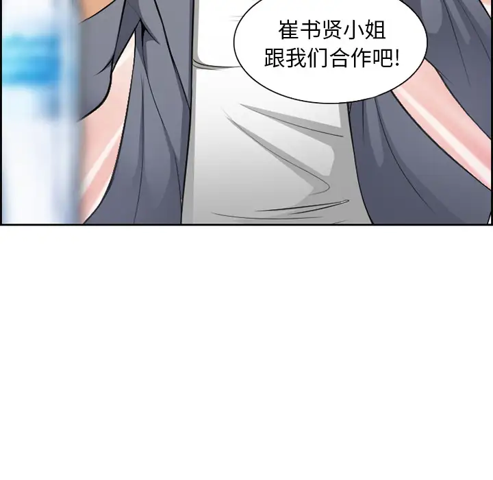 爱情契约第1话