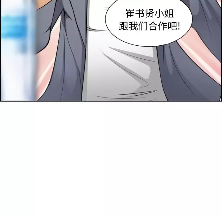 爱情契约第1话