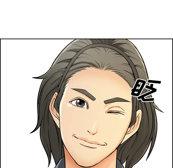 爱情契约第1话