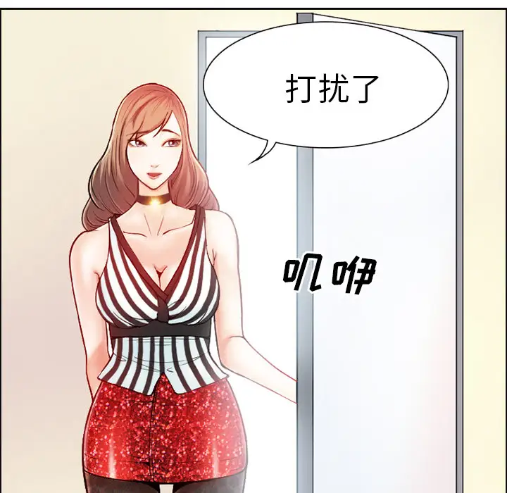 爱情契约第1话