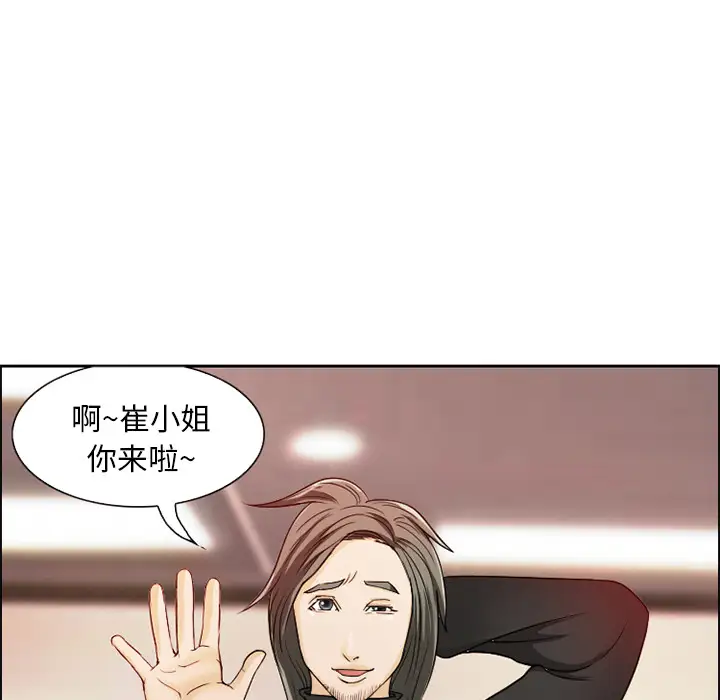 爱情契约第1话