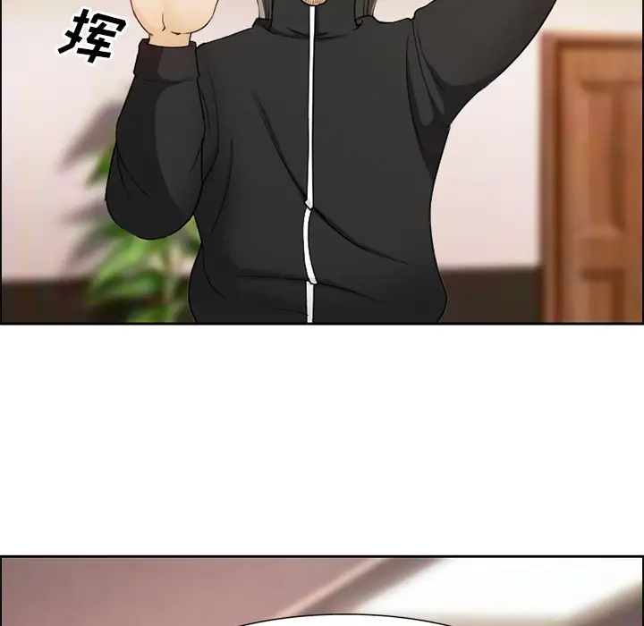 爱情契约第1话