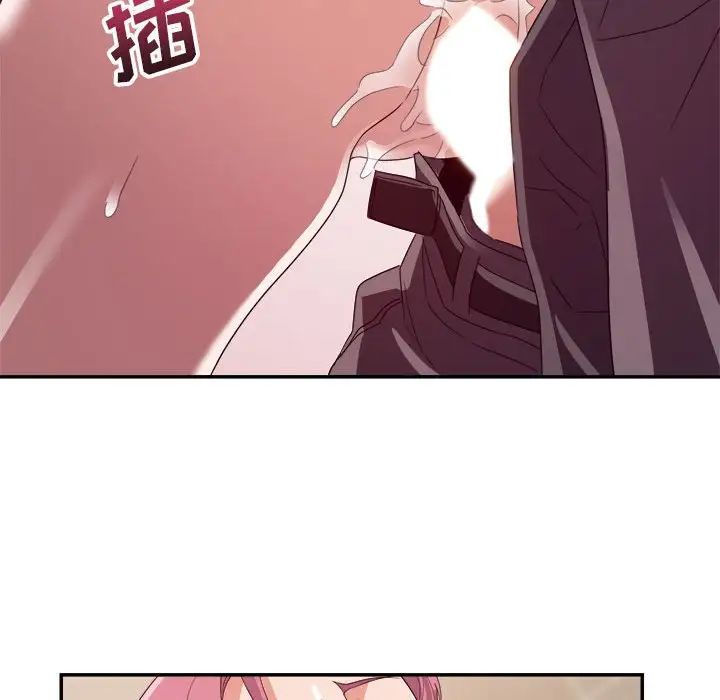 暗戀必有回應第7話