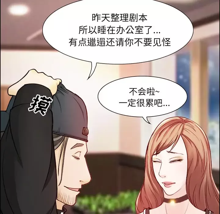 爱情契约第1话