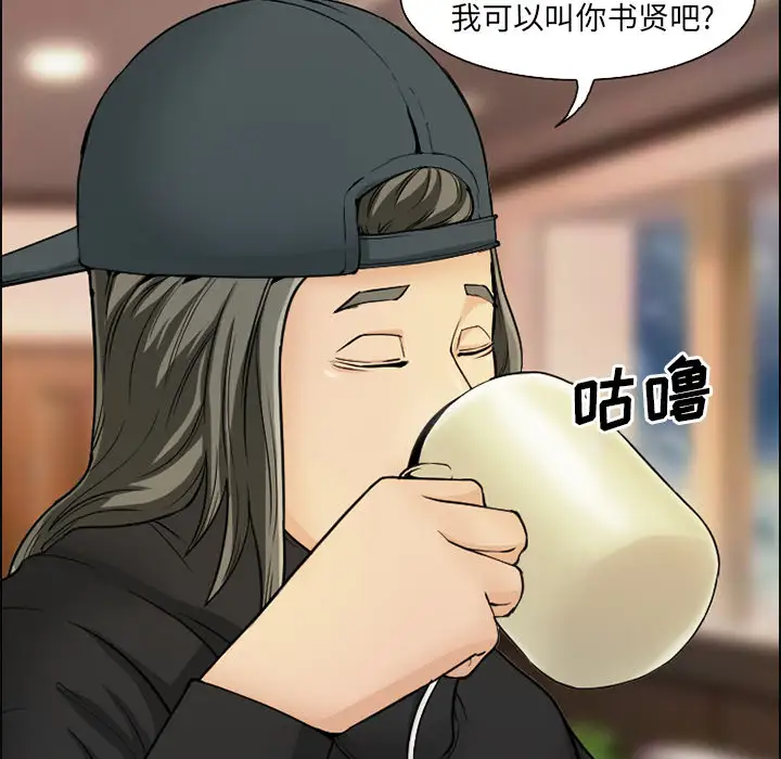 爱情契约第1话