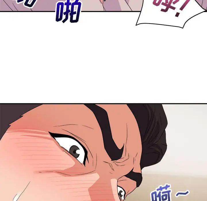 暗戀必有回應第7話
