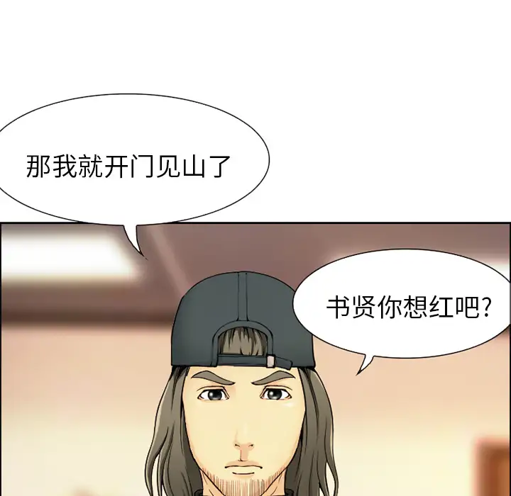爱情契约第1话